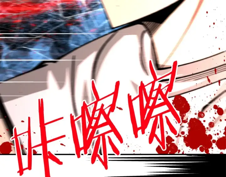 《法师家族的恶少小儿子》第31话 创世之人图75