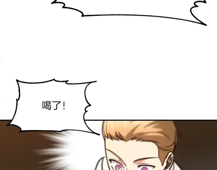 《法师家族的恶少小儿子》第31话 创世之人图84