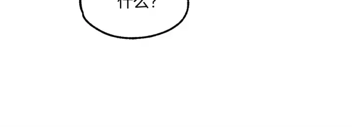《法师家族的恶少小儿子》第31话 创世之人图90
