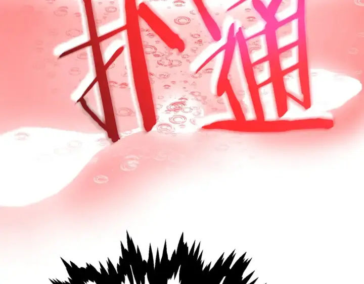 《法师家族的恶少小儿子》第32话 豪赌图166