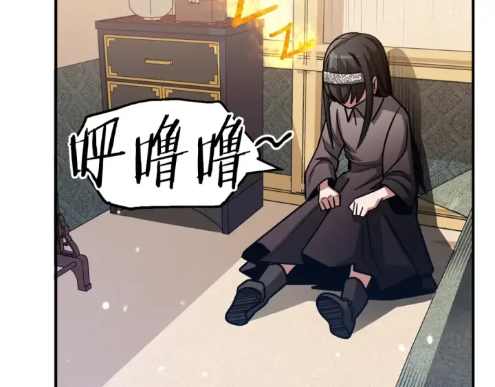 《法师家族的恶少小儿子》第32话 豪赌图25