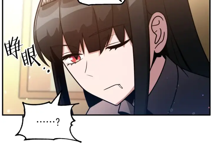 《法师家族的恶少小儿子》第32话 豪赌图27