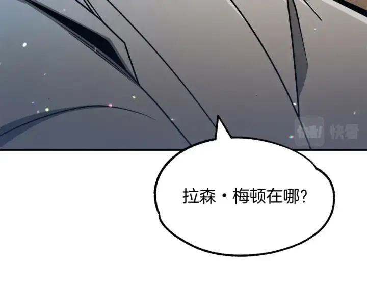《法师家族的恶少小儿子》第32话 豪赌图33