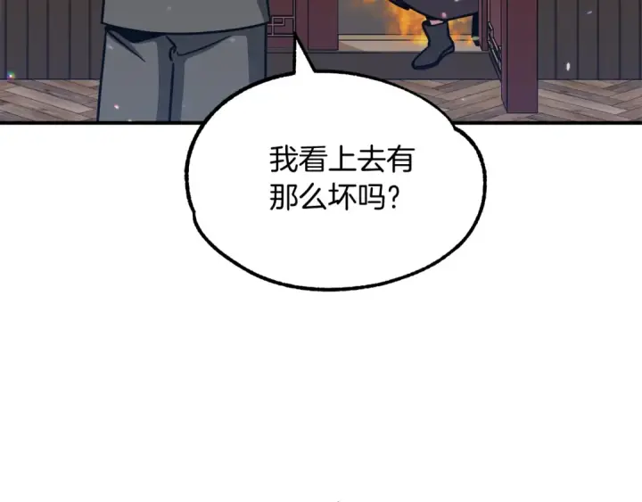 《法师家族的恶少小儿子》第32话 豪赌图36