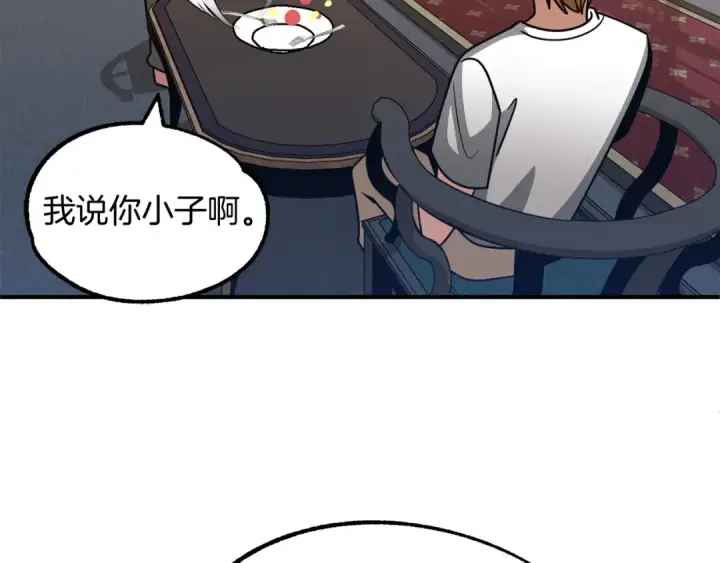 《法师家族的恶少小儿子》第32话 豪赌图61