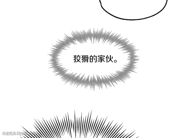 《法师家族的恶少小儿子》第32话 豪赌图80
