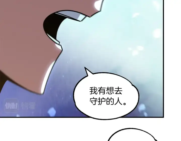 《法师家族的恶少小儿子》第33话 让我来守护你，姐姐图125