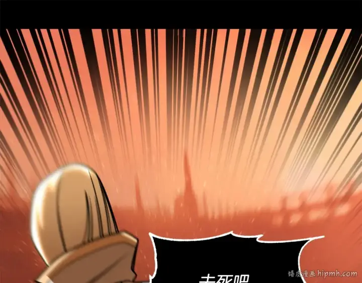 《法师家族的恶少小儿子》第33话 让我来守护你，姐姐图136