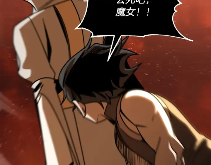 《法师家族的恶少小儿子》第33话 让我来守护你，姐姐图137