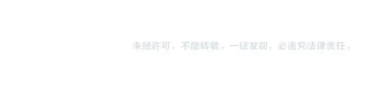 《法师家族的恶少小儿子》第33话 让我来守护你，姐姐图191