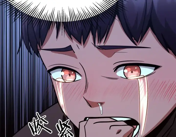 《法师家族的恶少小儿子》第33话 让我来守护你，姐姐图38