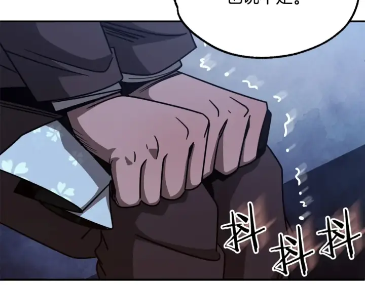 《法师家族的恶少小儿子》第33话 让我来守护你，姐姐图49
