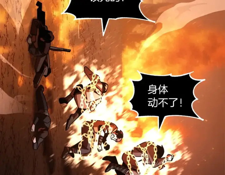 《法师家族的恶少小儿子》第33话 让我来守护你，姐姐图74