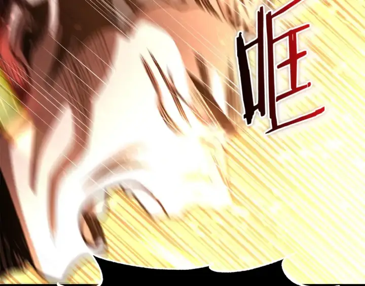 《法师家族的恶少小儿子》第33话 让我来守护你，姐姐图79