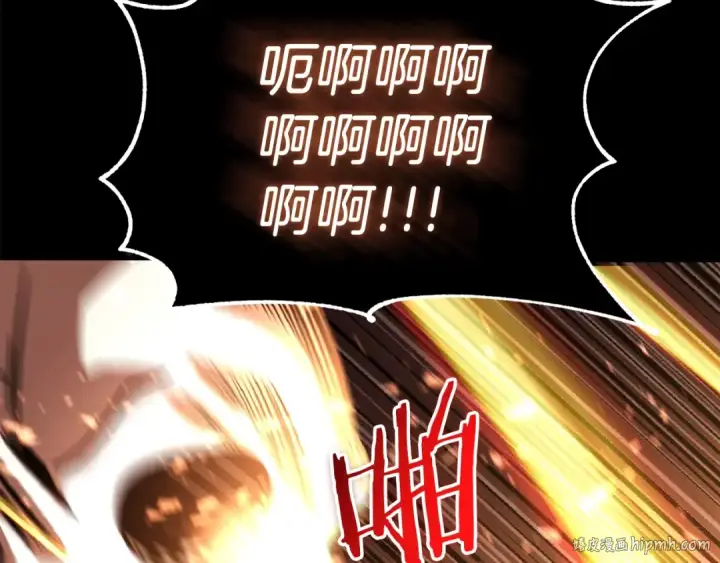 《法师家族的恶少小儿子》第33话 让我来守护你，姐姐图80