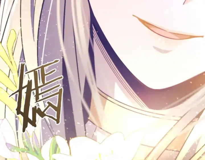 《法师家族的恶少小儿子》第33话 让我来守护你，姐姐图92