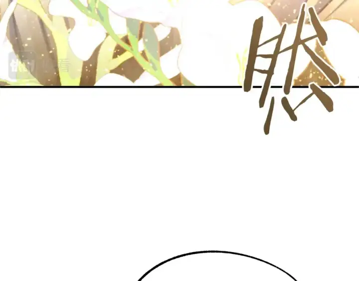 《法师家族的恶少小儿子》第33话 让我来守护你，姐姐图93