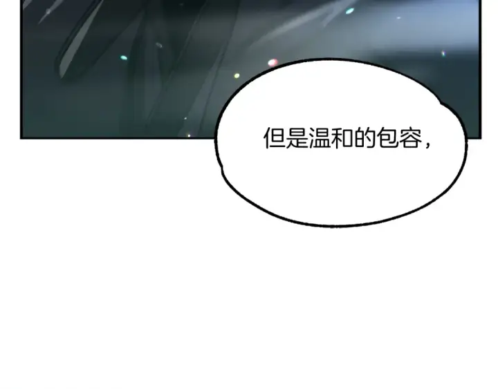 《法师家族的恶少小儿子》第34话 家族的力量图166