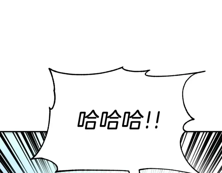 《法师家族的恶少小儿子》第34话 家族的力量图185
