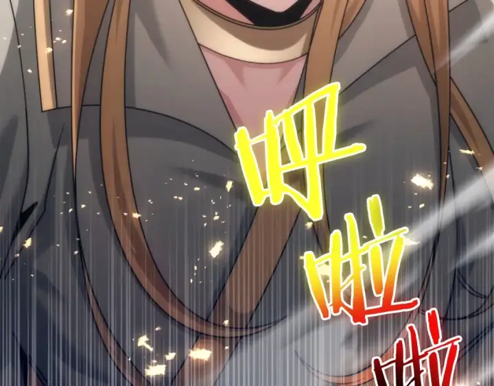 《法师家族的恶少小儿子》第34话 家族的力量图226