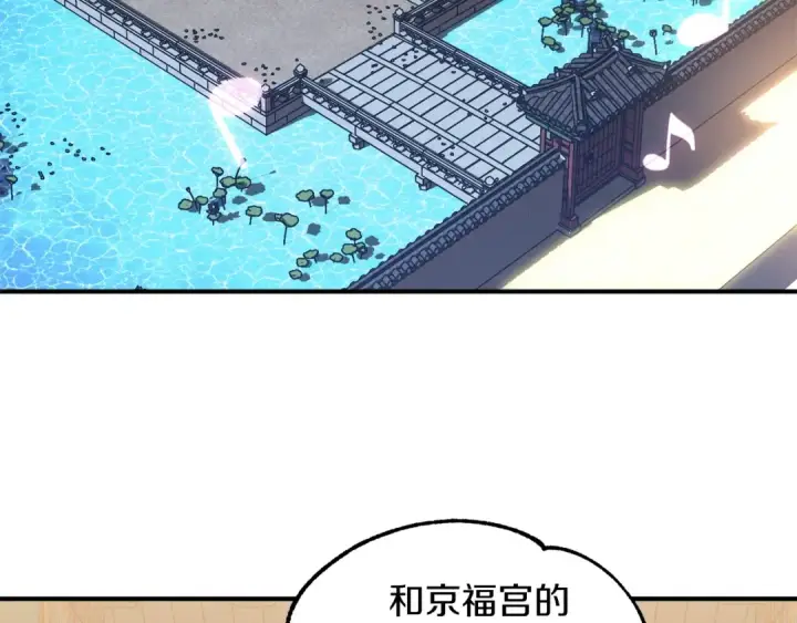《法师家族的恶少小儿子》第34话 家族的力量图27