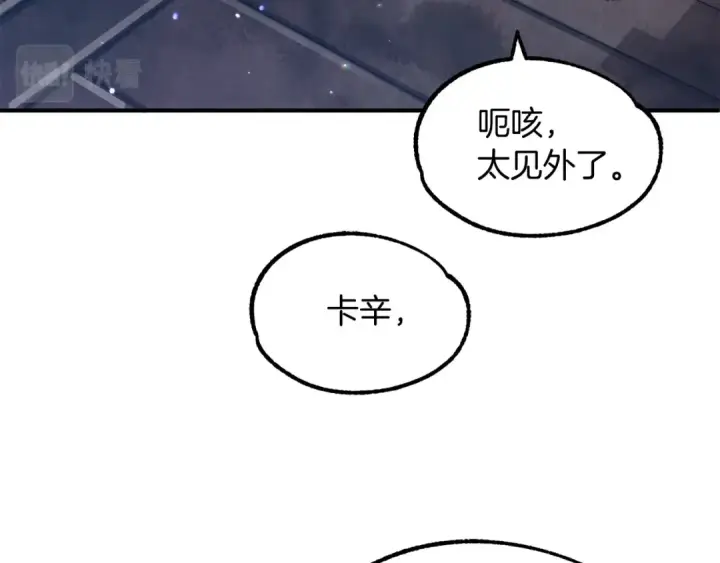 《法师家族的恶少小儿子》第34话 家族的力量图49