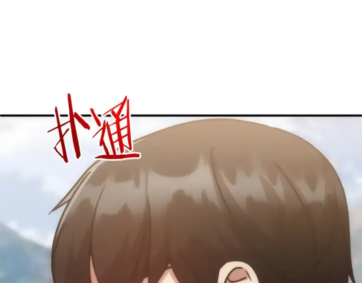 《法师家族的恶少小儿子》第34话 家族的力量图52
