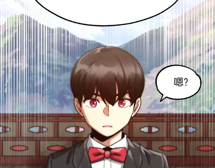 《法师家族的恶少小儿子》第34话 家族的力量图57