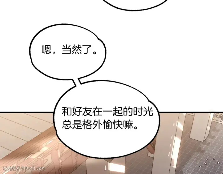 《法师家族的恶少小儿子》第34话 家族的力量图64