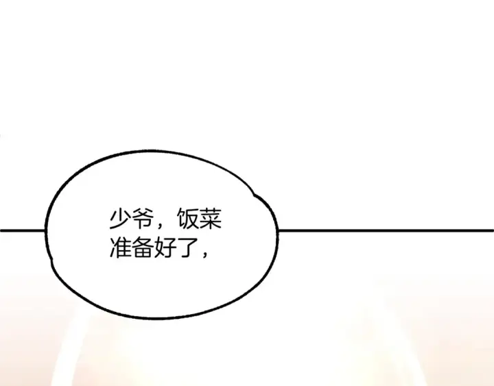 《法师家族的恶少小儿子》第35话 被踩在脚下的女人图101
