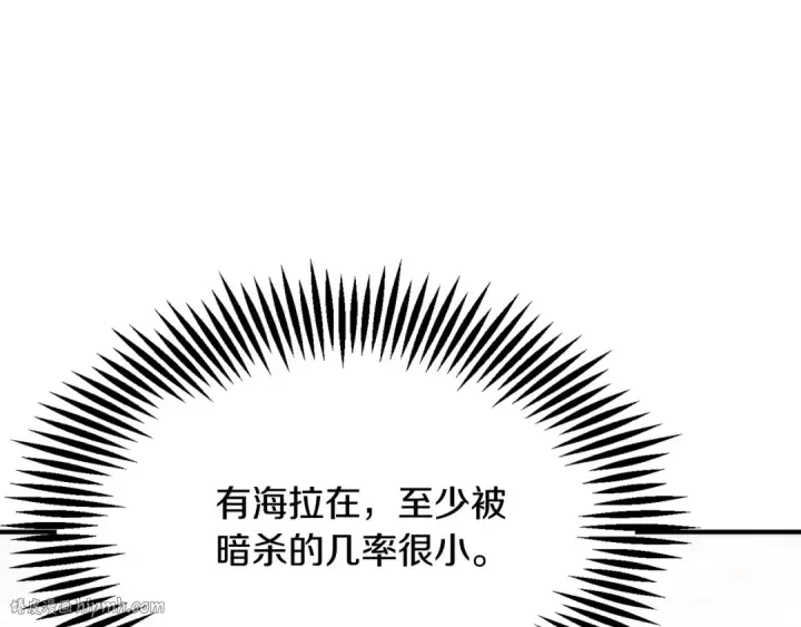 《法师家族的恶少小儿子》第35话 被踩在脚下的女人图104