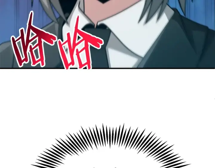 《法师家族的恶少小儿子》第35话 被踩在脚下的女人图109