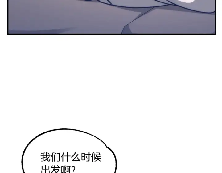 《法师家族的恶少小儿子》第35话 被踩在脚下的女人图163