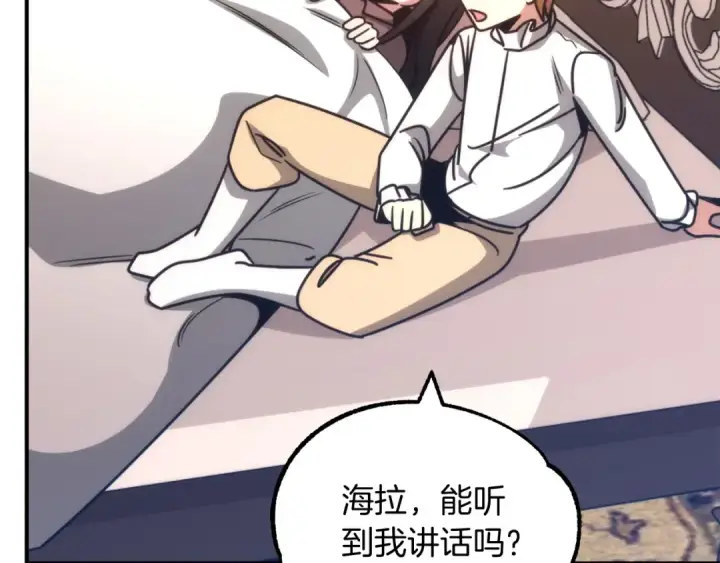《法师家族的恶少小儿子》第35话 被踩在脚下的女人图173