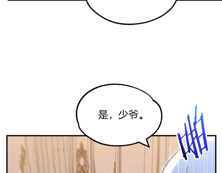 《法师家族的恶少小儿子》第35话 被踩在脚下的女人图174