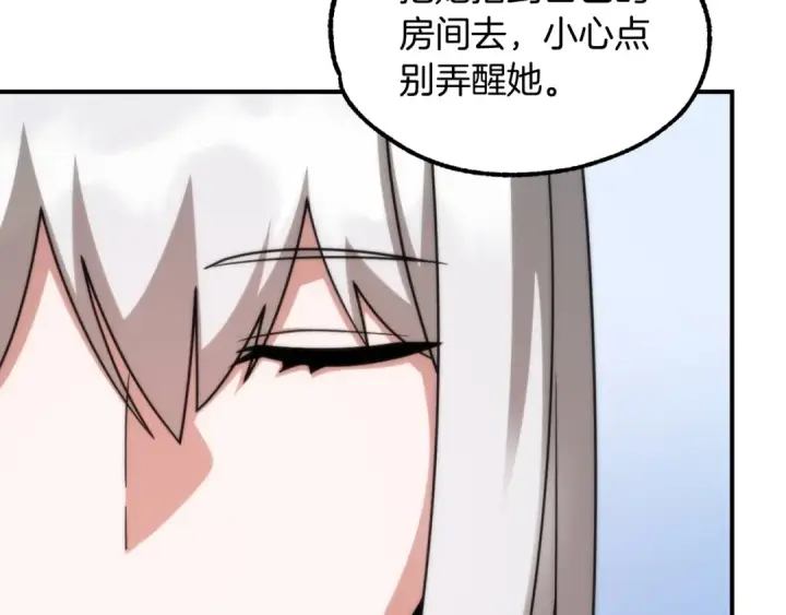 《法师家族的恶少小儿子》第35话 被踩在脚下的女人图177