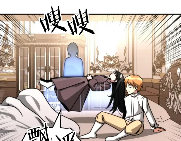《法师家族的恶少小儿子》第35话 被踩在脚下的女人图179
