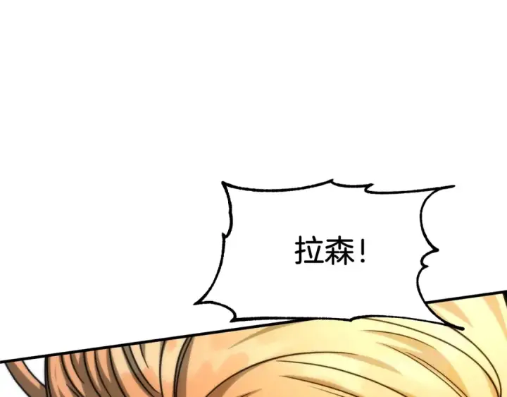 《法师家族的恶少小儿子》第35话 被踩在脚下的女人图209