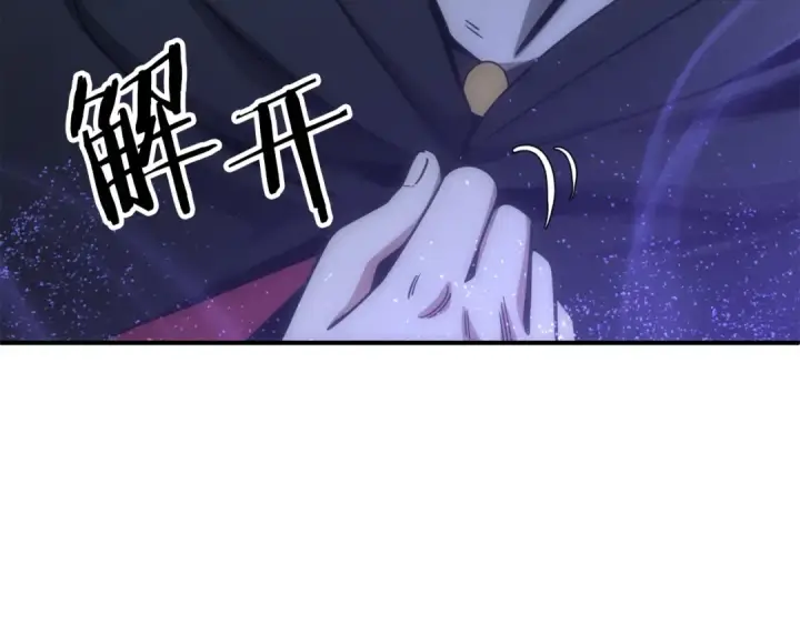 《法师家族的恶少小儿子》第35话 被踩在脚下的女人图225