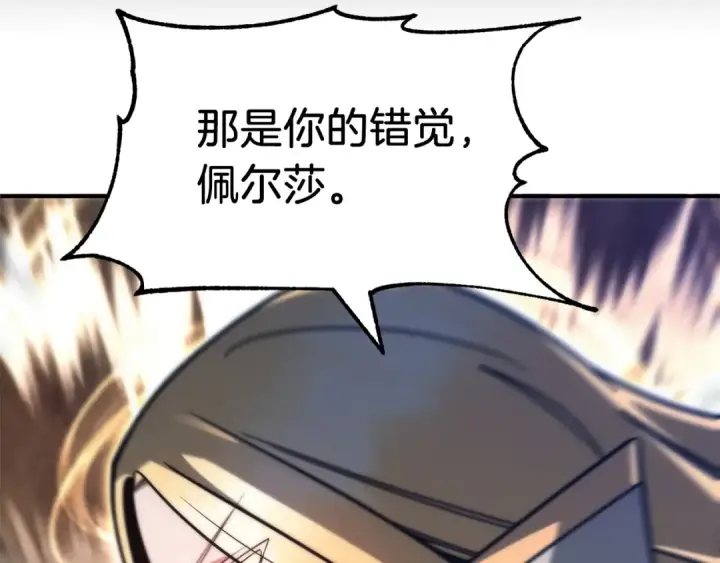 《法师家族的恶少小儿子》第35话 被踩在脚下的女人图34
