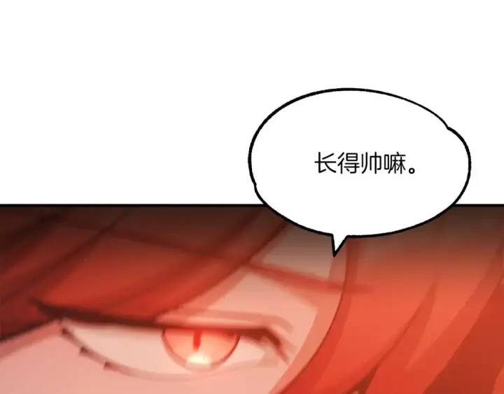 《法师家族的恶少小儿子》第35话 被踩在脚下的女人图65
