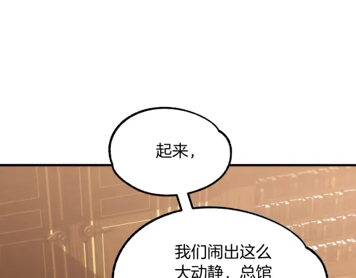 《法师家族的恶少小儿子》第35话 被踩在脚下的女人图85