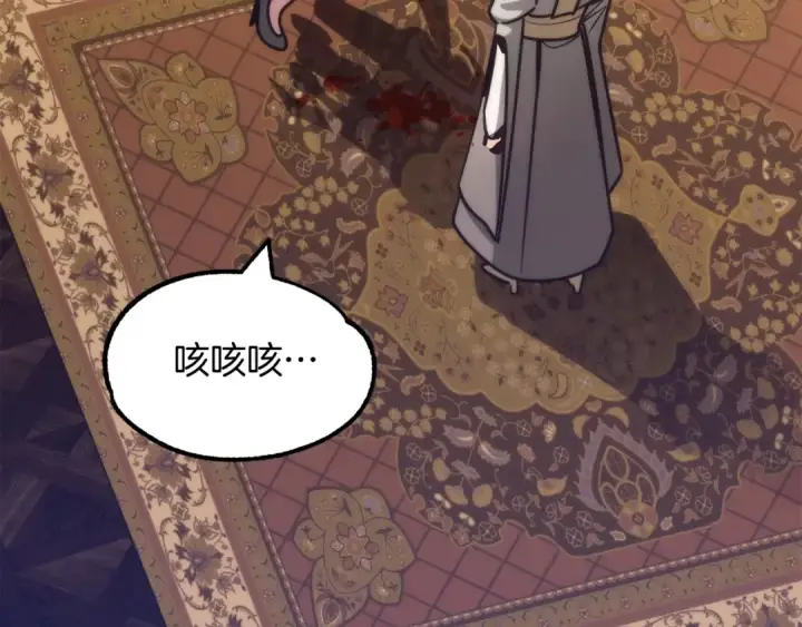《法师家族的恶少小儿子》第35话 被踩在脚下的女人图87