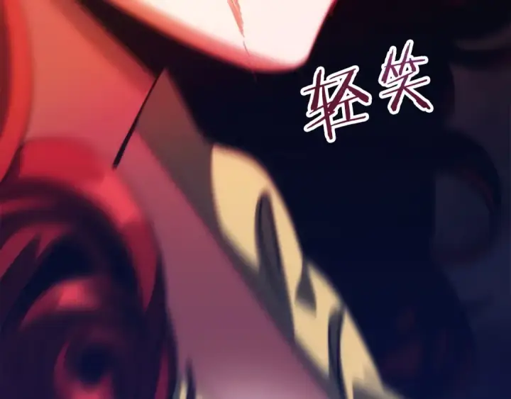 《法师家族的恶少小儿子》第35话 被踩在脚下的女人图91