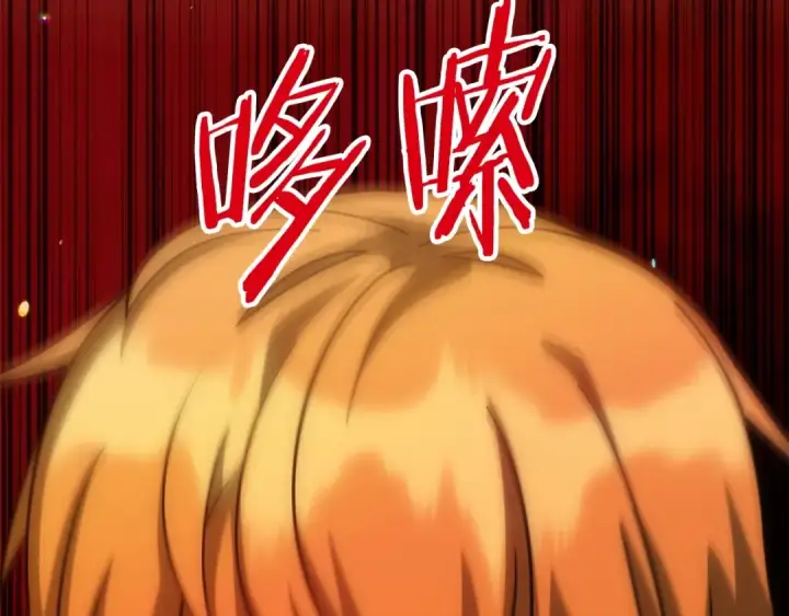 《法师家族的恶少小儿子》第35话 被踩在脚下的女人图94