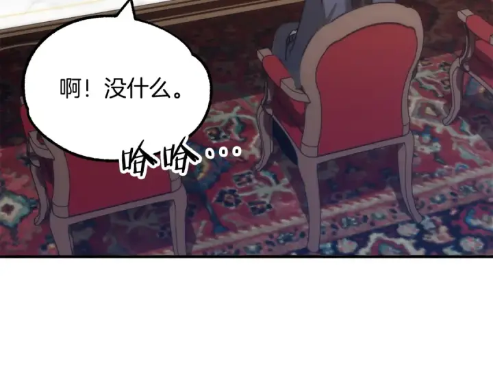 《法师家族的恶少小儿子》第35话 被踩在脚下的女人图99