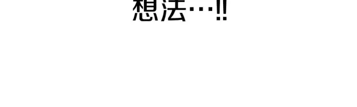 《法师家族的恶少小儿子》第36话 对决图137