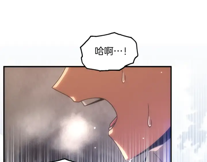《法师家族的恶少小儿子》第36话 对决图153