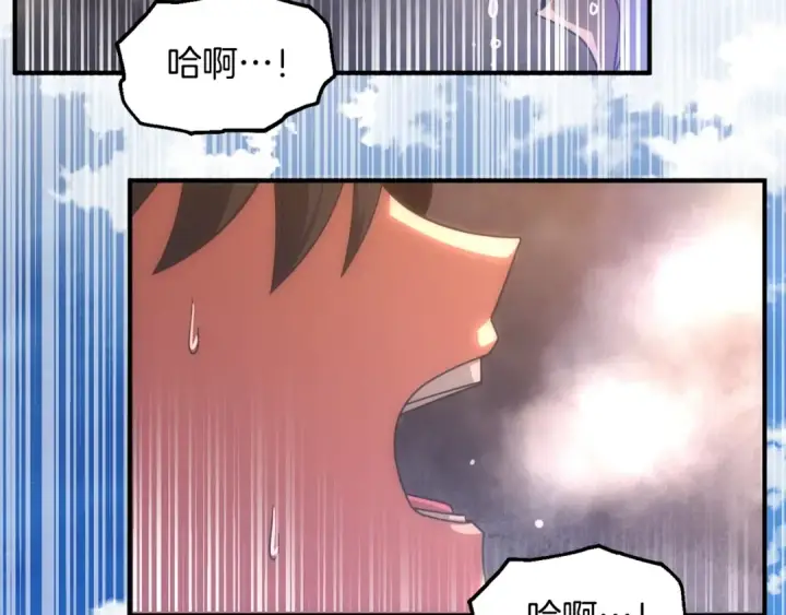 《法师家族的恶少小儿子》第36话 对决图154