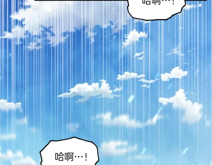《法师家族的恶少小儿子》第36话 对决图155